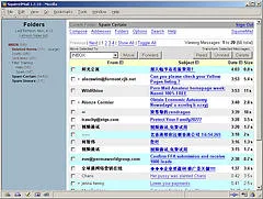Anti Spam WebMail